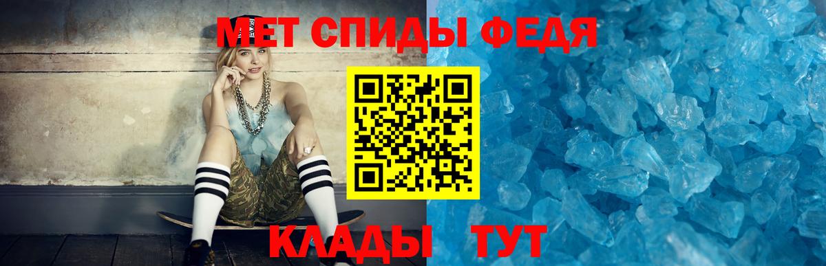 Амфетамин  Amphetamine 98%  Вход с VPN  АМФЕТАМИН  Мытищи 