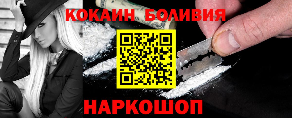 Мытищи  Cocaine 99%  COCAIN Columbia  COCAIN  Вход с VPN 
