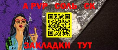 мефедрон мука Гатчина