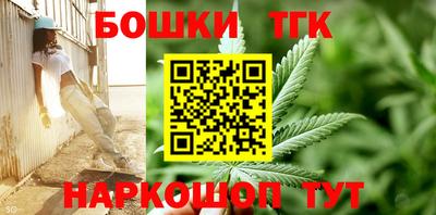 трава Гагарин
