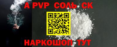 мефедрон мука Гатчина