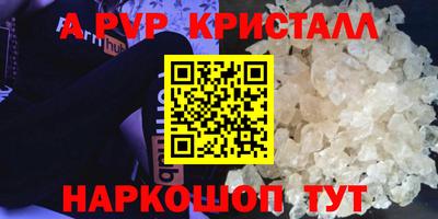 мефедрон мука Гатчина