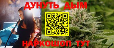 трава Гагарин