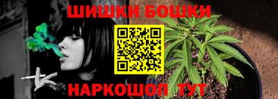 мефедрон мука Гатчина