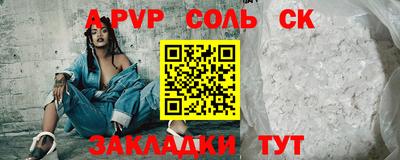 мефедрон мука Гатчина