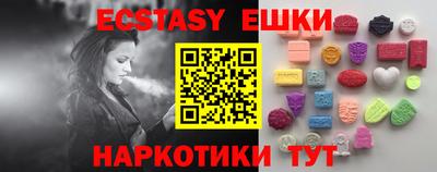 mdma Гай