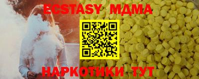 mdma Гай