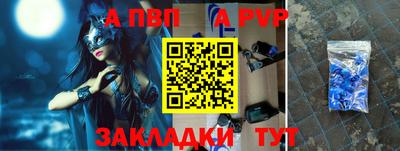 мефедрон мука Гатчина