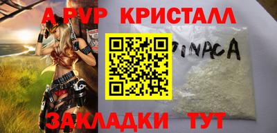 трава Гагарин