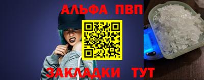 мефедрон мука Гатчина