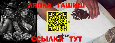 мефедрон мука Гатчина