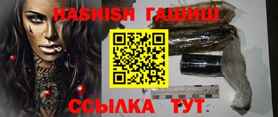 мефедрон мука Гатчина