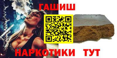 мефедрон мука Гатчина