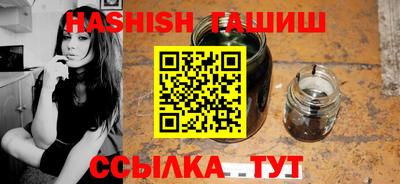 мефедрон мука Гатчина