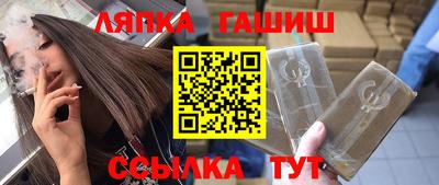 трава Гагарин
