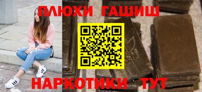 трава Гагарин