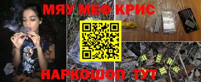 трава Гагарин