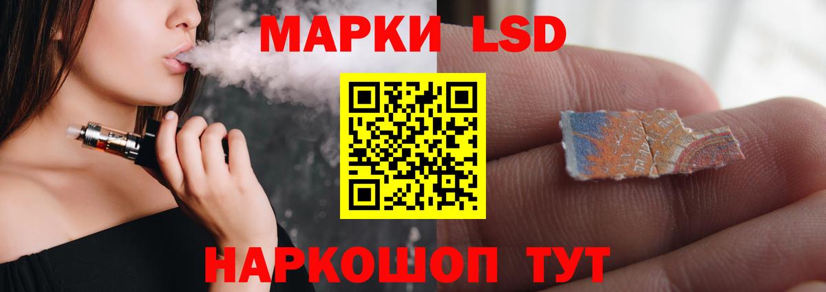 Мытищи  Лсд 25 экстази ecstasy  ЛСД экстази ecstasy  Вход с VPN 