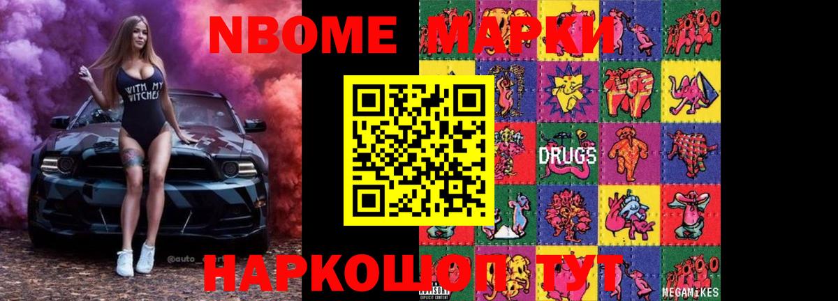 LSD-25 экстази ecstasy Мытищи