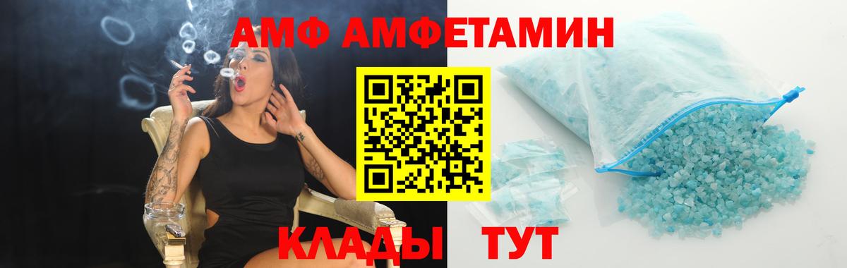 Первитин кристалл  Первитин кристалл  Вход с VPN  Мытищи 
