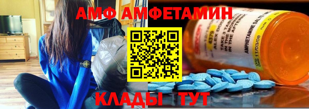 МЕТАМФЕТАМИН витя Мытищи