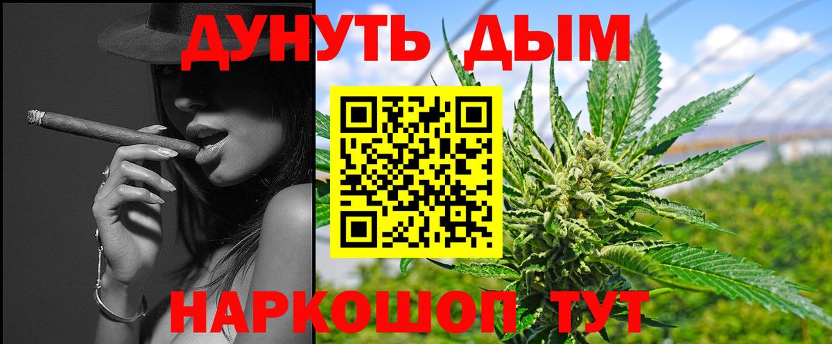 Марихуана марихуана  МАРИХУАНА LSD WEED  Мытищи  Вход с VPN 